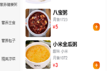 鸵鸟快跑全城购app