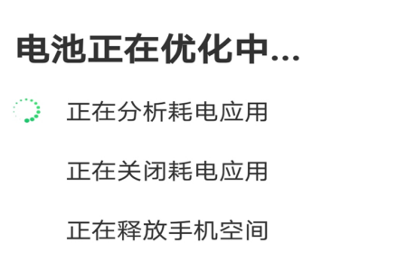 暴雪wifi大管家app 暴雪wifi大管家app