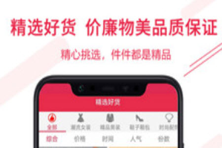 微薄利官网手机商家版app