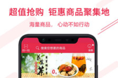 微薄利官网手机商家版app