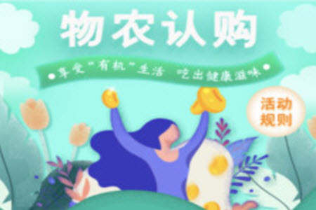 物农网电商平台app 物农网电商平台app