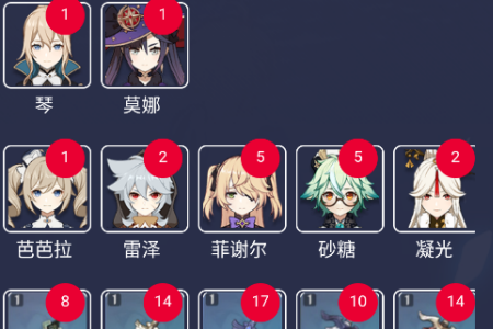 原神抽卡模拟器app