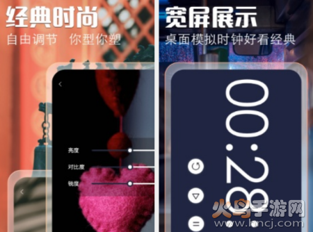 Widget万能小组件app