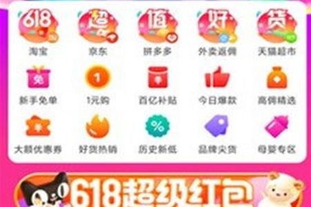 满惠日记app 满惠日记app