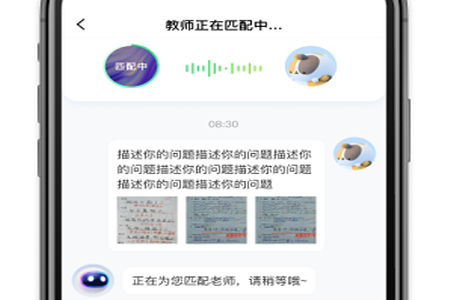 园丁快诊教师端app 园丁快诊教师端app