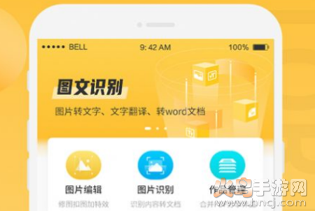 小鹿图片编辑app