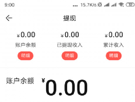红掌花app 红掌花app