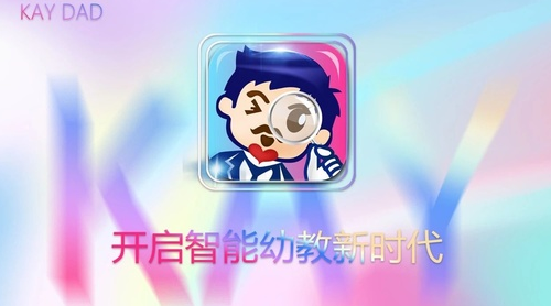 少儿编程帮app