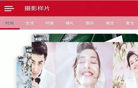 美美结婚助手app 美美结婚助手app