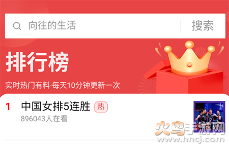 看点大字版app安卓版