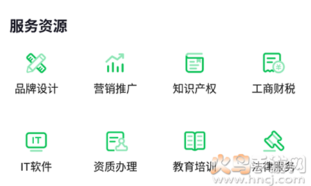 BOSS通企业版app手机版 BOSS通企业版app手机版