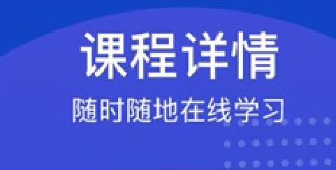 新坐标教育app 新坐标教育app
