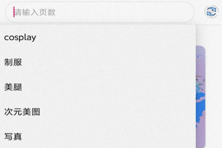 噬元图库app安卓版
