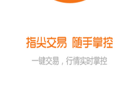 聚币网交易平台官网app