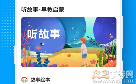 一起小学学生会员版app 一起小学学生会员版app