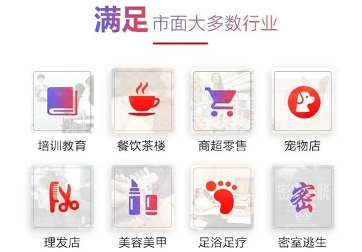 草萌商家版app 草萌商家版app