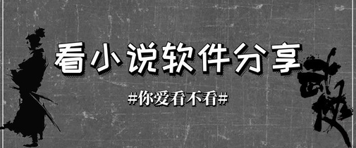 新华阅读小程序app