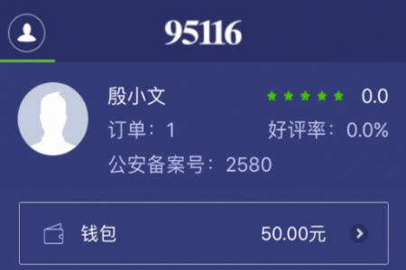 金点原子指纹锁app开锁 金点原子指纹锁app开锁