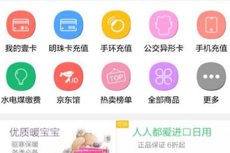 优生活app官网版