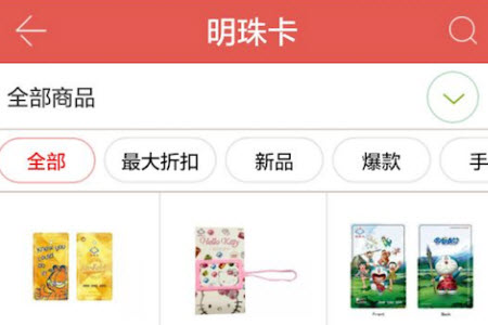 优生活app官网版