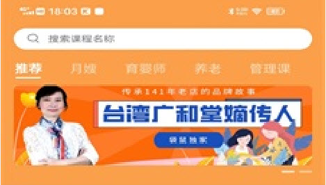 袋鼠上户app 袋鼠上户app