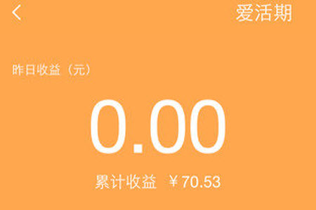 桔子理财app安卓版 桔子理财app安卓版