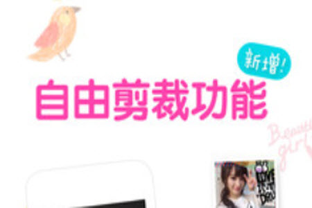 美图贴贴app安卓版 美图贴贴app安卓版