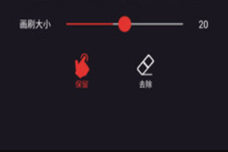 抠图大师app手机版 抠图大师app手机版
