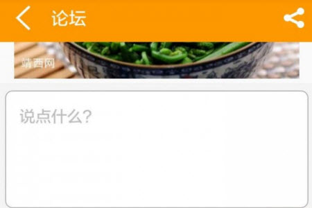 靖西网app安卓版 靖西网app安卓版