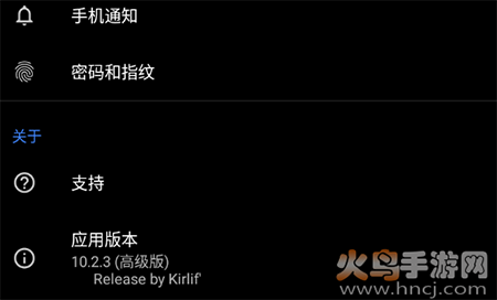 Bluecoins Pro高级版app