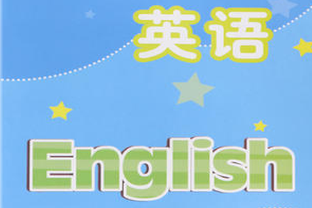 奇石英语app 奇石英语app