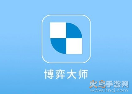 博弈大师手机看盘软件 博弈大师手机看盘软件