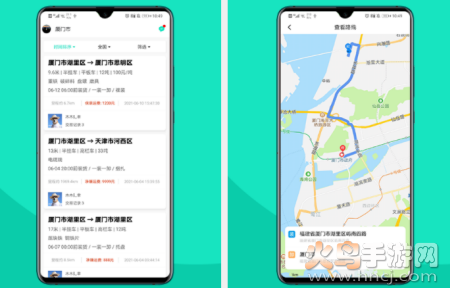 车找铁司机app 车找铁司机app
