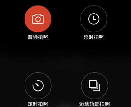 Apeman运动相机app