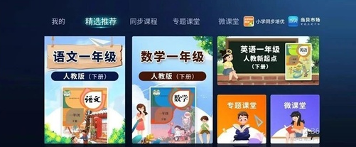 伴鱼启蒙app 伴鱼启蒙app