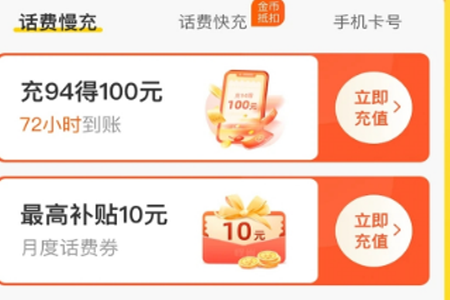 麦芽折扣app 麦芽折扣app