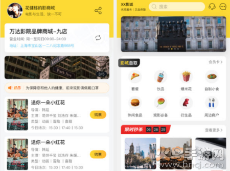 酷看影商城app 酷看影商城app