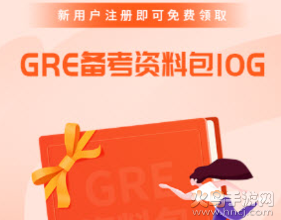 速记GRE单词app