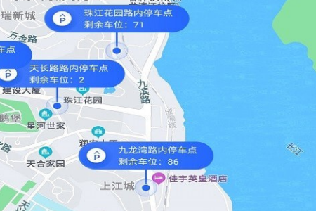 畅想停车app 畅想停车app