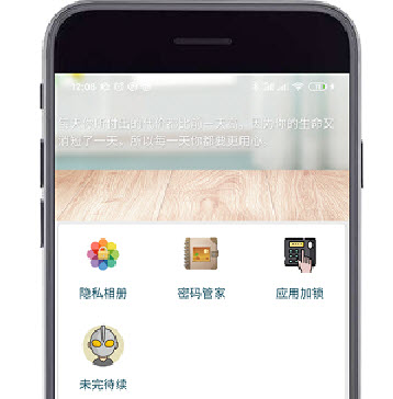 妙用工具箱app 妙用工具箱app