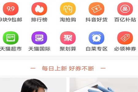 乐惠app 乐惠app