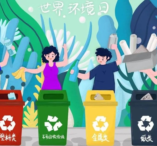 兴城垃圾助手app