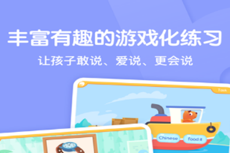 步步abc app 步步abc app