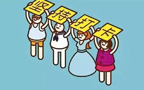 清单打卡日历app 清单打卡日历app