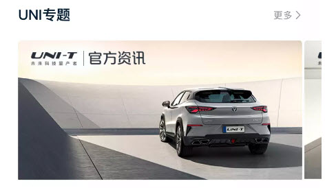 长安引力app刷U币 长安引力app刷U币