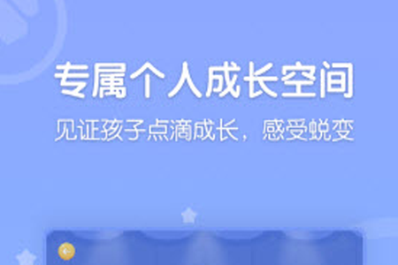 萝卜长高运动app