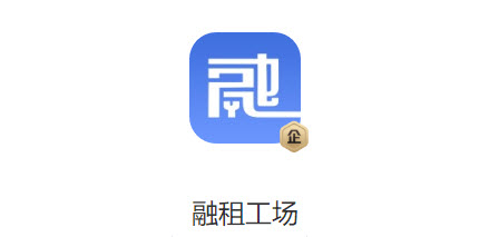 融租工场app