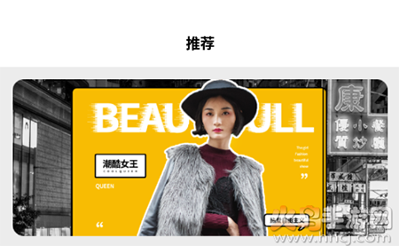 阅见天下(电子杂志)app