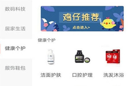 躺倒鸭app下载最新版