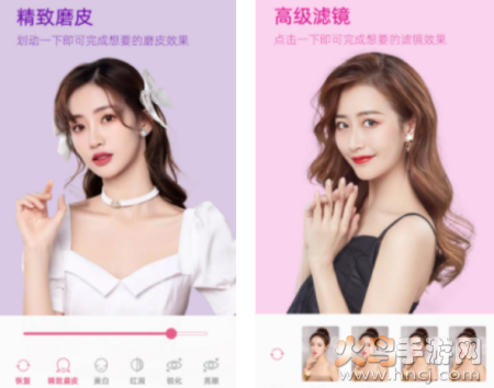 视频美颜美拍专家app